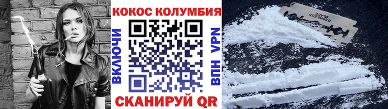 КОКАИН FishScale  хочу наркоту  Дрезна 