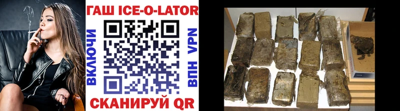 где можно купить наркотик  Дрезна  Гашиш hashish 