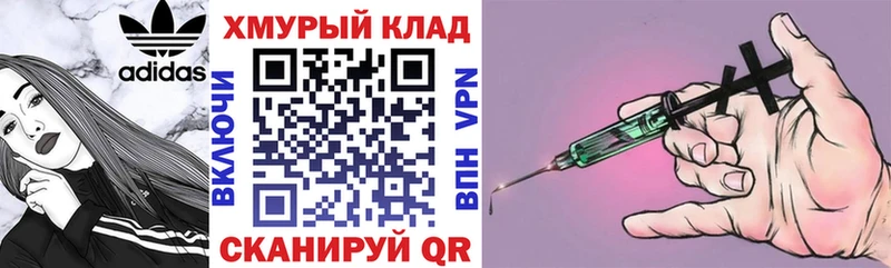 blacksprut   Дрезна  Героин белый  наркошоп 