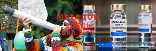 мяу мяу мука Беломорск