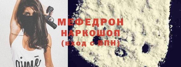 мяу мяу мука Беломорск