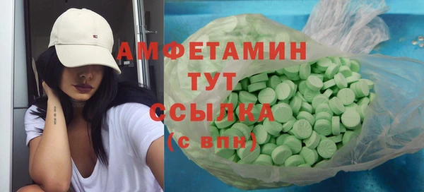 apvp Богородск