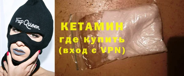 мяу мяу мука Беломорск