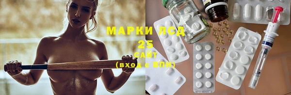 кокаин Белоозёрский