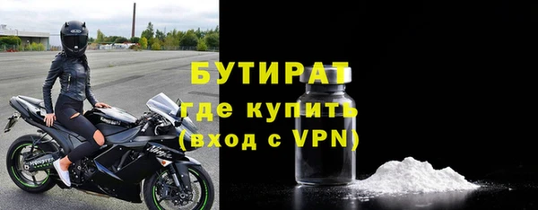 кокаин Белоозёрский