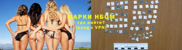 кокаин Белоозёрский