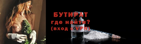 кокаин Белоозёрский
