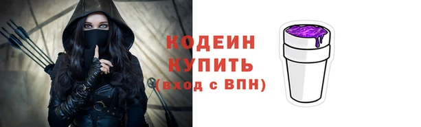 мяу мяу мука Беломорск
