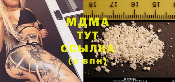 кокаин Белоозёрский