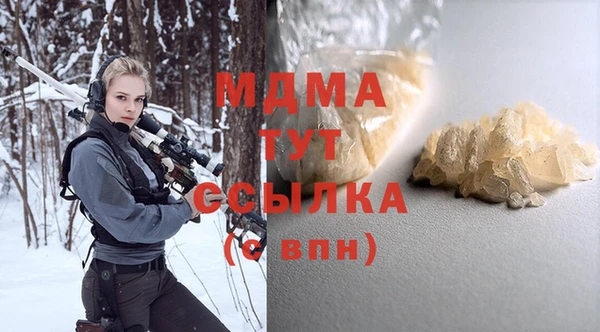 мяу мяу мука Беломорск