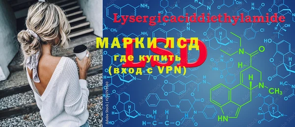 каннабис Белокуриха