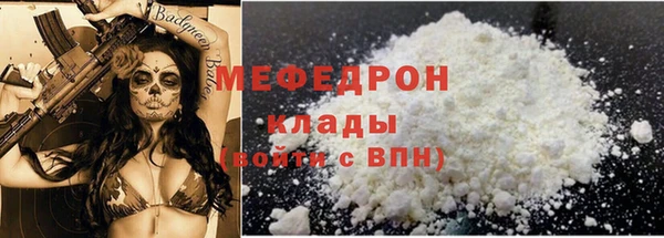 кокаин Белоозёрский
