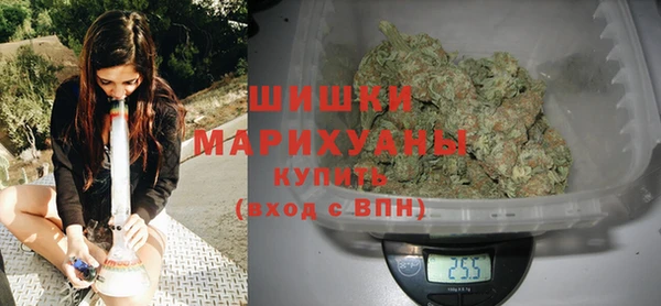 марихуана Балабаново
