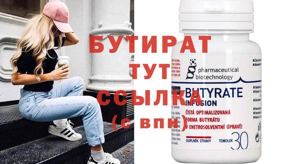 мяу мяу мука Беломорск