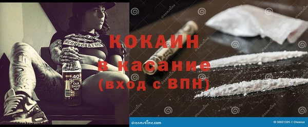 кокаин Белоозёрский