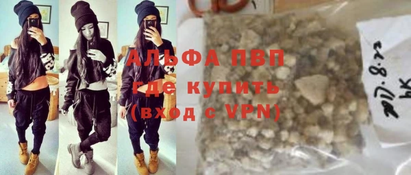 apvp Богородск