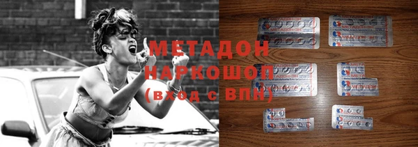 мяу мяу мука Беломорск