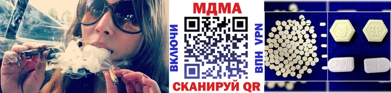 МДМА crystal  хочу   Дрезна 