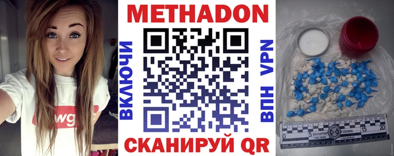 сайты даркнета клад  Дрезна  Метадон methadone 