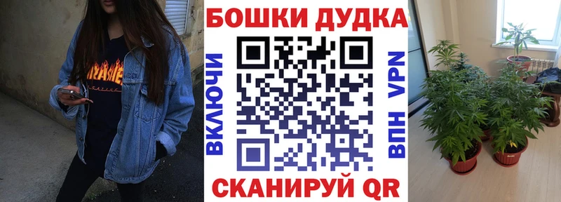 Канабис AK-47 Дрезна